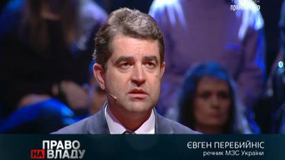 Жоден вбивця з підрозділів бойовиків під амністію не підпаде – Перебийніс