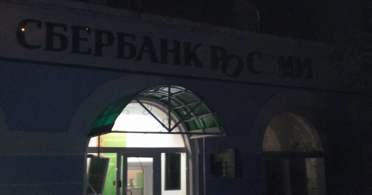 Вночі у Києві пролунав вибух