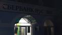Вночі у Києві пролунав вибух
