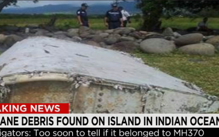 Во Франции подтвердили, что найденный обломок принадлежит малайзийскому MH370