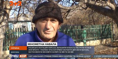 Російські окупанти обстріляли житлові будинки Красногорівки