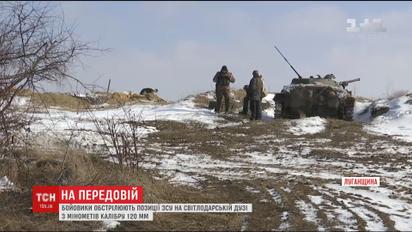Лютый мороз сковал врага в Донбассе