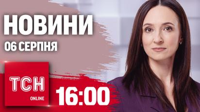 Новини ТСН на 16:00 6 серпні. Обстріл Харкова, звільнення суддів і нестандартні аварії 