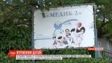 Уже 51 ребенок отравился в лагере "Медик-2" в Одесской области