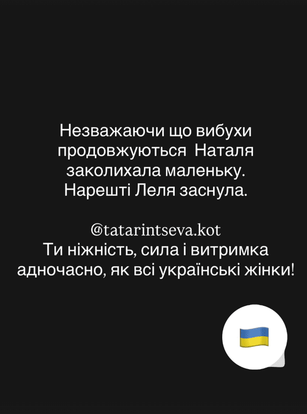 Сториз Євгена Кота / © instagram.com/kot_jenya