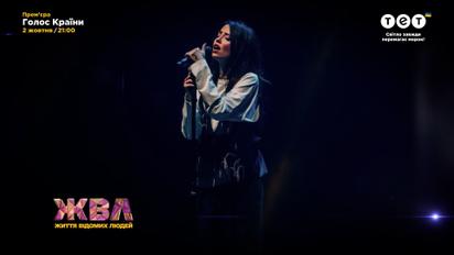 Українські зірки, які повернулися в країну після місяців евакуації