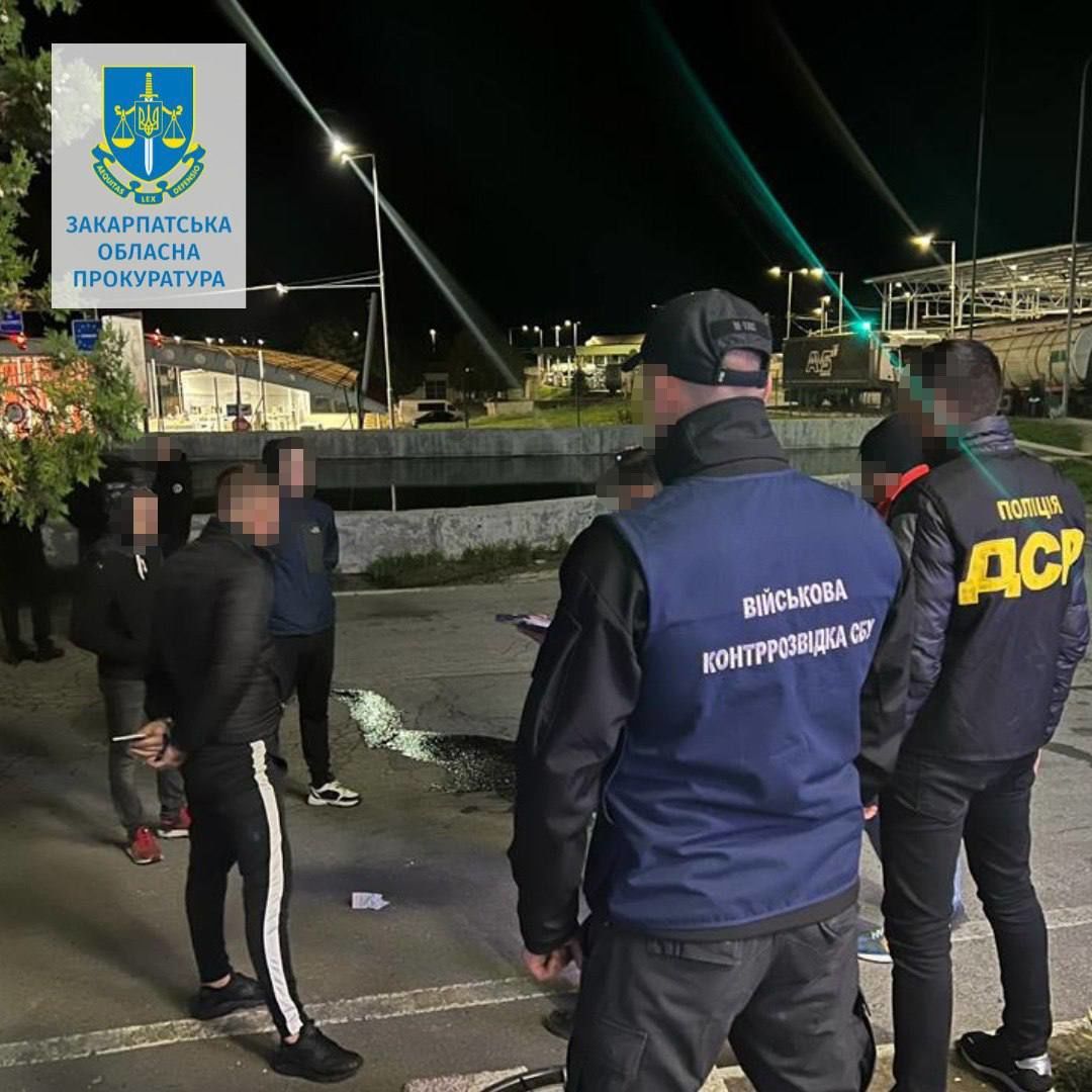 © Офіс генерального прокурора