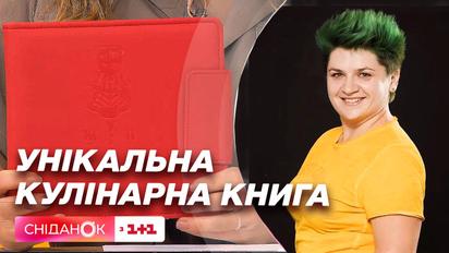 Ее жизнь забрала ракета, но ее творчество продолжает жить: история Оли Кольорово и ее уникальной книги