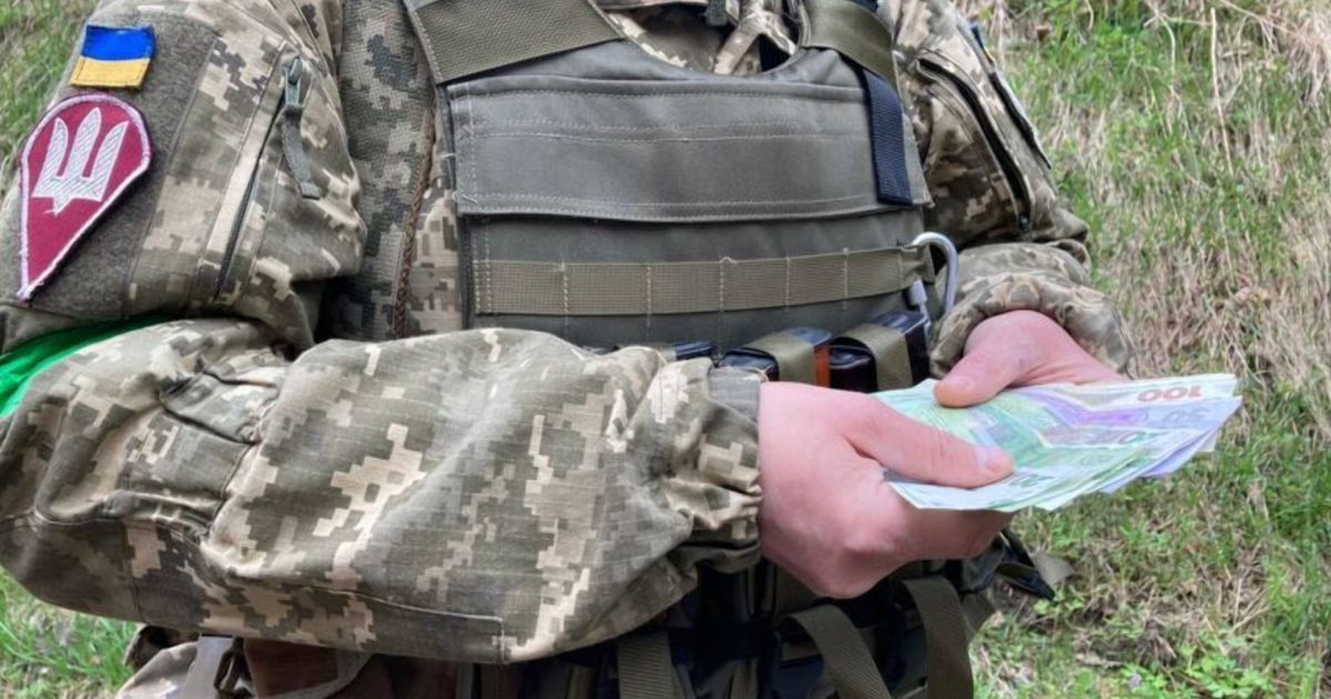 виплати військовослужбовцям