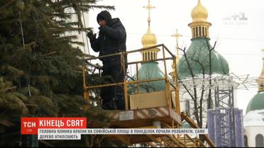 Кінець святам: головну ялинку країни почнуть демонтовувати