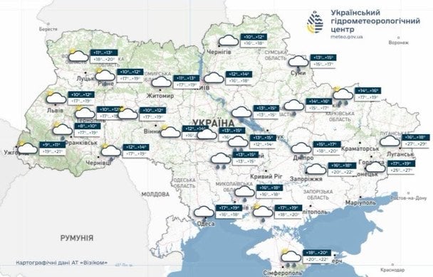 Погода на 14 вересня Український гідрометеорологічний центр