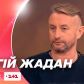 Фото тегу: Сергій Жадан