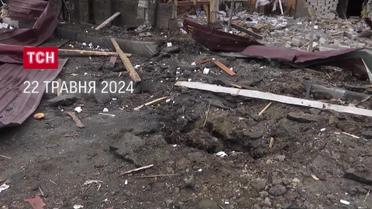 Главные новости 22 мая 2024 года: Раненые в Харькове! Электронные очереди в ТЦК! Похороны в Иране!