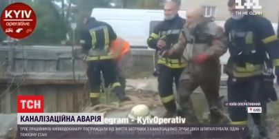 Каналізаційного гідроудару дістали троє працівників "Київводоканалу"