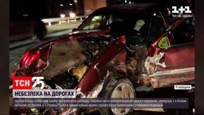 ДТП в Київській області: водій не впорався з кермуванням і врізався у відбійник