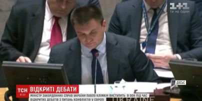 Голова українського МЗС візьме участь у відкритих дебатах Ради Безпеки ООН
