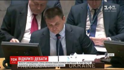 Глава украинского МИД примет участие в открытых дебатах Совета Безопасности ООН