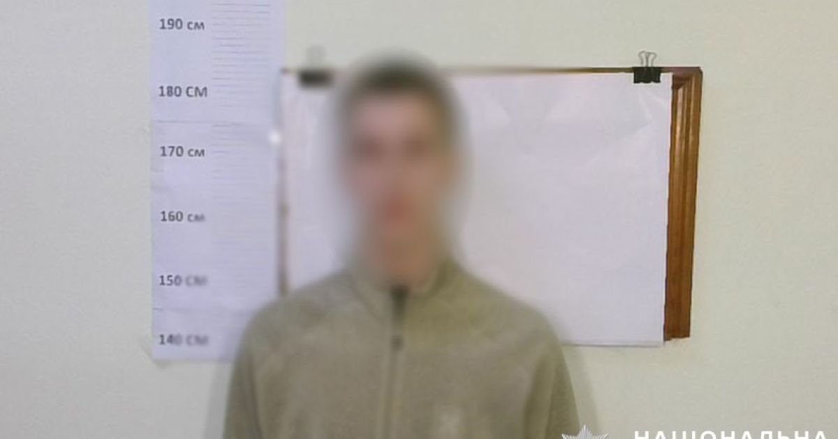 Задержанный мужчина