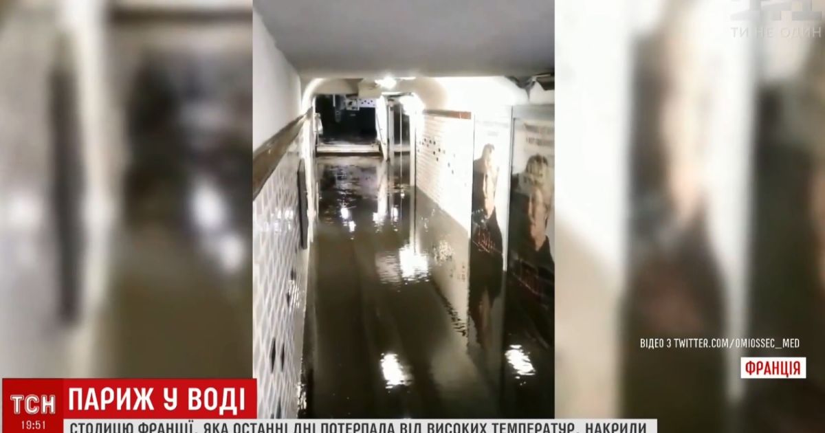 Повторение Киева: обильный ливень с градом накрыл Париж и парализовал подземку