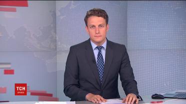 Випуск ТСН.19:30 за 28 липня 2018 року (повна версія)