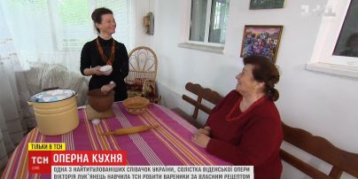 Солістка Віденської опери Вікторія Лук'янець поділилася з ТСН рецептом фірмових вареників
