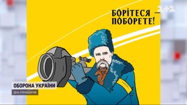 208 років від дня народження Тараса Шевченка: як Кобзар нині допомагає у боротьбі з окупантами