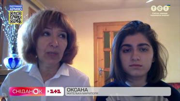 Щоденники війни: дівчина на останні гроші купила бус, щоб вивезти рідних з Маріуполя