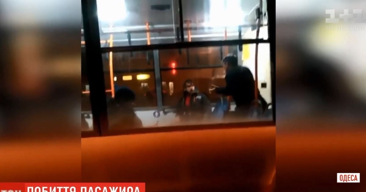 "Я тебя убью нах*й": водитель троллейбуса в Одессе ногами избил пассажира, который спал в салоне