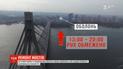 В Киеве ограничат движение сразу на двух киевских переправах через Днепр