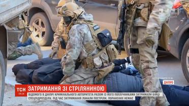 У Дніпрі зі стріляниною затримали кримінального авторитета та його поплічників