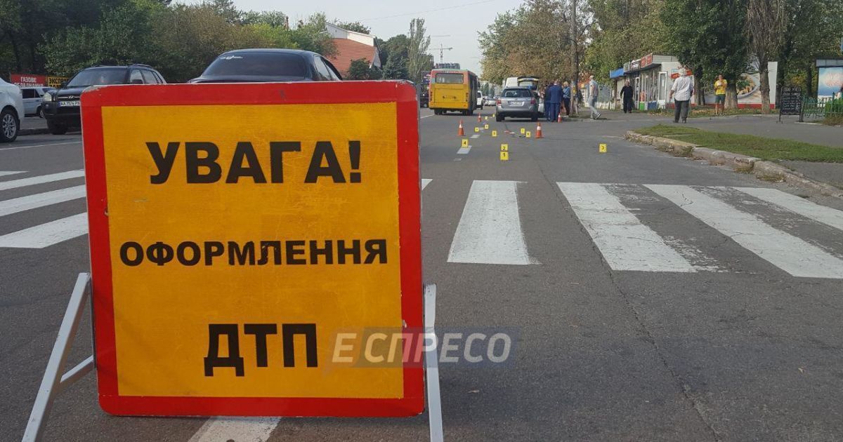 ДТП у Києві_1 / © Эспрессо TV