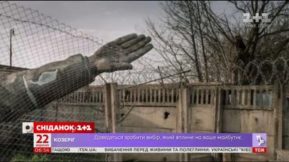 Призрак коммунизма до сих пор бродит по улицам Украины