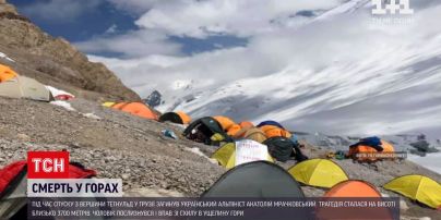 Новини світу: у грузинських горах загинув альпініст-українець, впавши в ущелину
