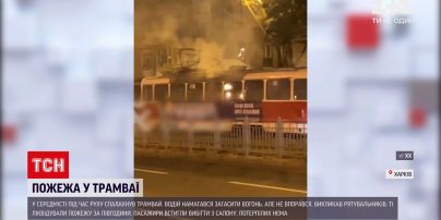 Новини України: у середмісті Харкова просто під час руху спалахнув трамвай із пасажирами