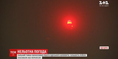 Туман напередодні знову паралізував роботу Одеського міжнародного аеропорту