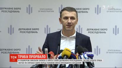 Зробити пріоритетною справу Порошенка: у Мережі з’явились записи розмов очільника ДБР