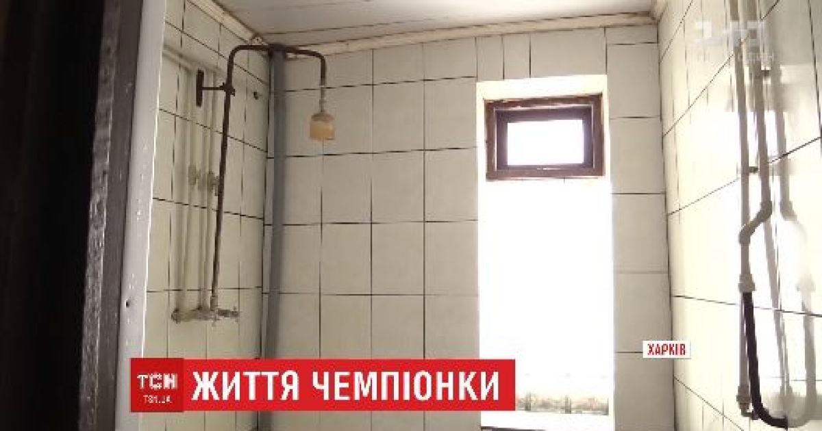 Чемпіонка світу з карате з бабусею живе у гуртожитку, у якому півстоліття не робили ремонт