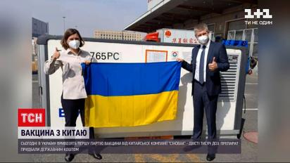 В Украине ожидают прибытия новой вакцины