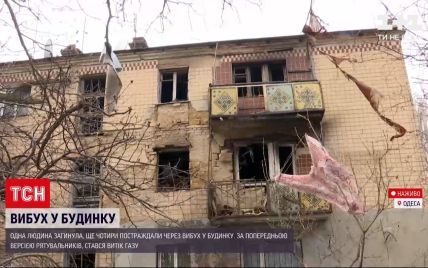 Вибух у житловому будинку в Одесі: одна людина загинула, четверо постраждали (відео)