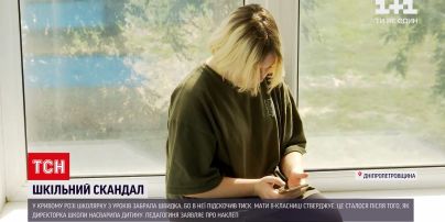 Новини України: у Кривому Розі сварка учениці з директоркою школи довела дитину до лікарні