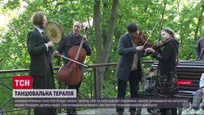 Стародавня українська музика та танці в центрі Києва - "психологічна реабілітація" від "Збитня"