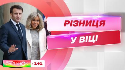 Влияет ли разница в возрасте на гармонию в отношениях – психоаналитик Анна Кушнерук