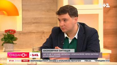 Економічна ситуація: що буде з цінами, доларом і комуналкою через загрозу вторгнення Росії
