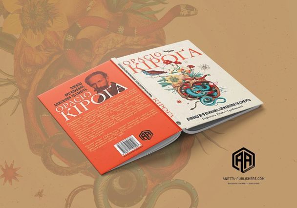  / © facebook.com/anetta.publishers/