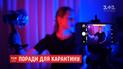Советы для карантина: как в самоизоляции создать интересное портфолио