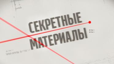 Скандальное разоблачение попрошаек