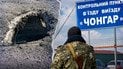 Атаки на Чонгарський міст, що веде з Херсонщини до Криму