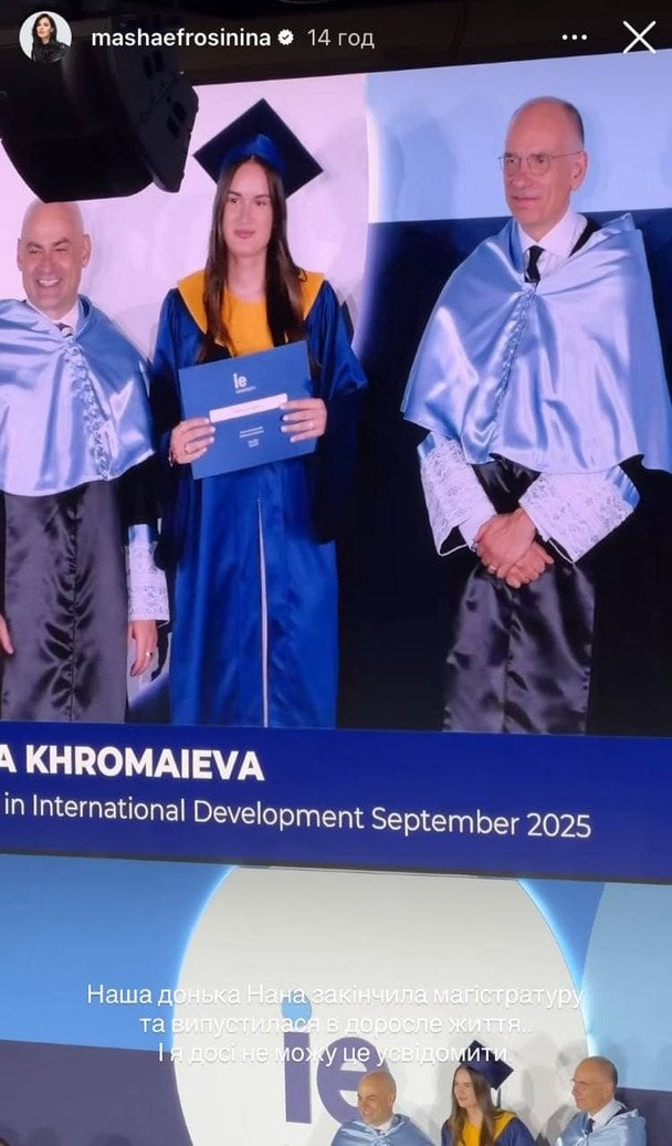 Донька Маші Єфросиніної закінчила університет / © instagram.com/mashaefrosinina