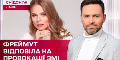 Ольга Фреймут отреагировала на публикации СМИ от ее имени - ЖВЛ представляет