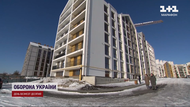 Як працює програма компенсації за житло